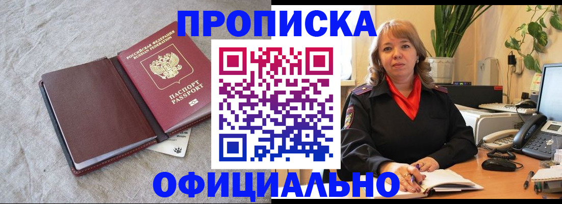 регистрация для дет. сада в Сертолово