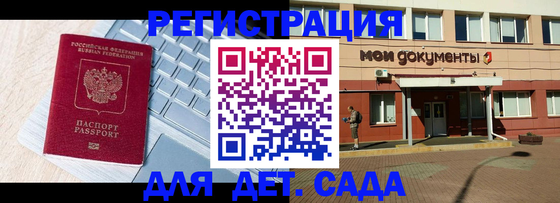 временная регистрация в квартире в Сертолово